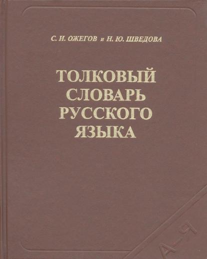 ebook Faşizm 1965