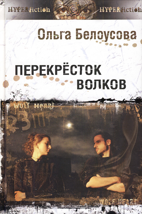 Кобылянский павел книги скачать бесплатно