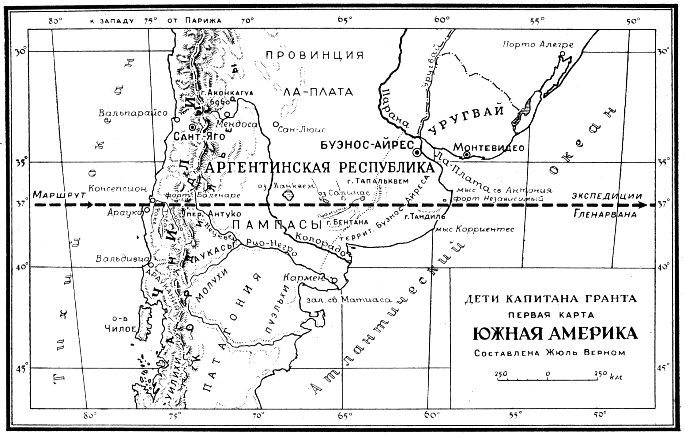 Жюль верн дети капитана гранта карта