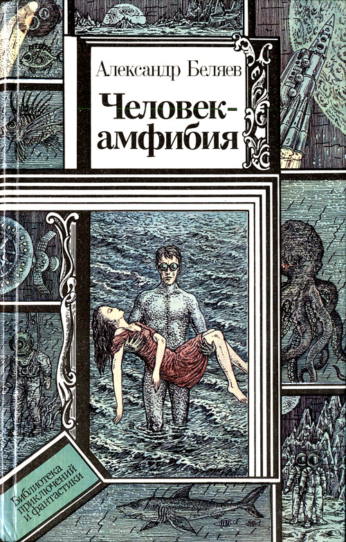 Человек который может понять людей разговаривающих о компьютерах из научной фантастики