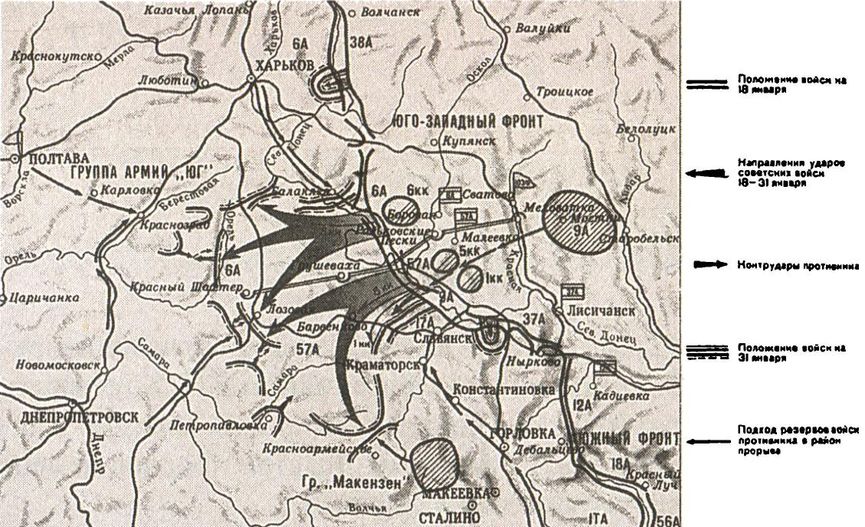 Харьковский котел 1942 года карта