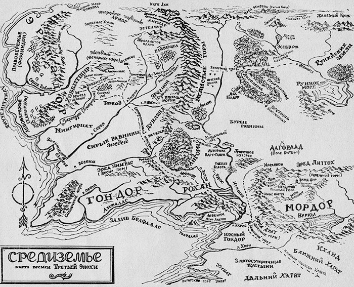Карта средиземья на русском в хорошем качестве подробная