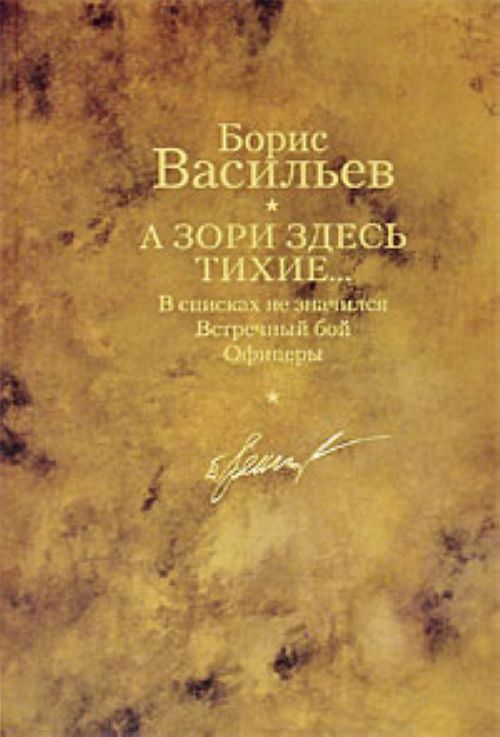 Ташкент город хлебный книга скачать fb2